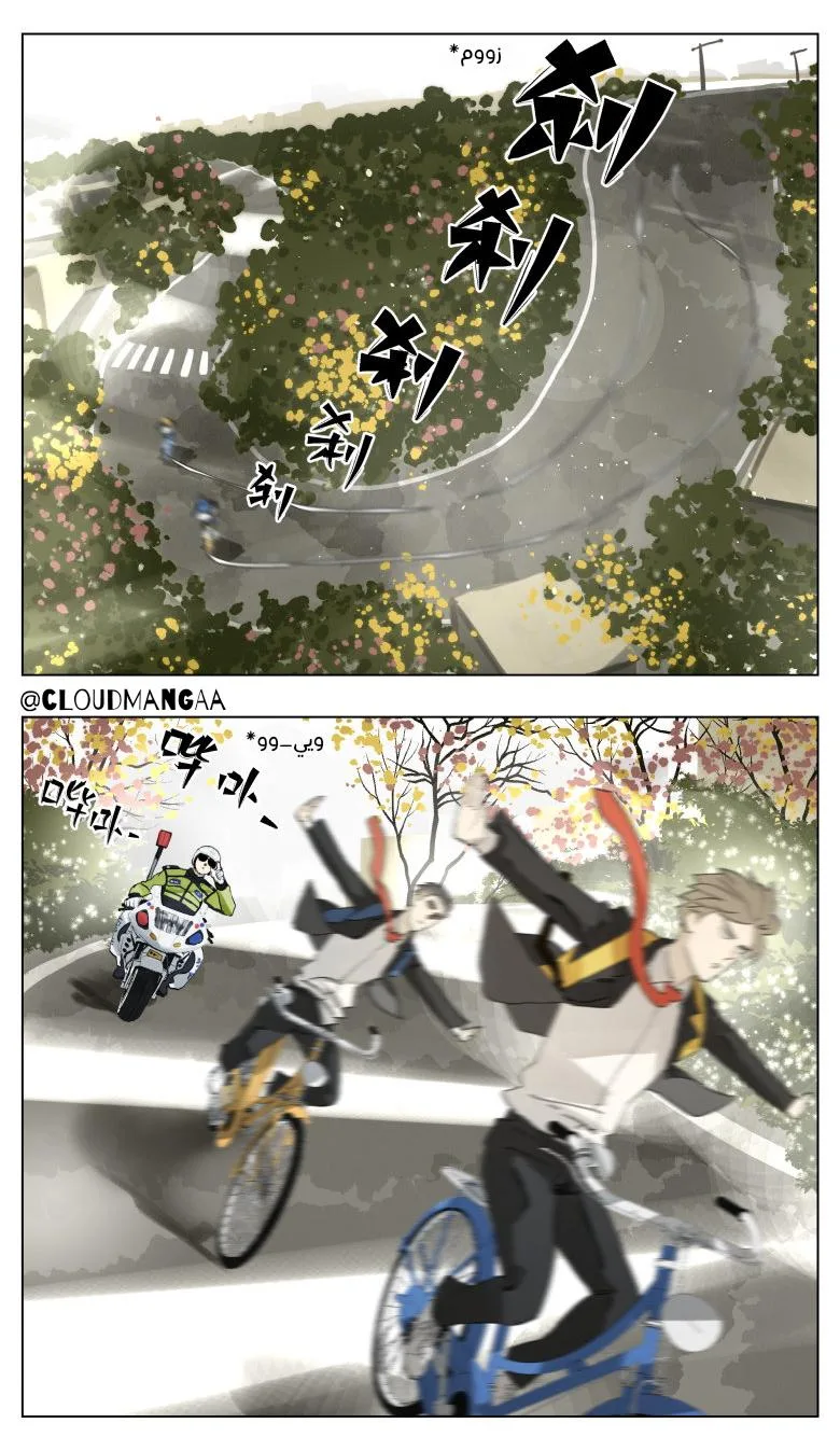Read Nan Hao & Shang Feng the Odd AR Manga Online