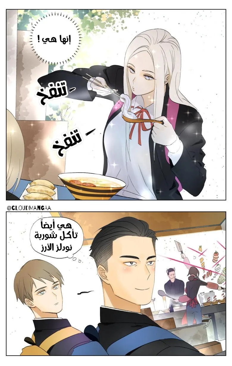 Read Nan Hao & Shang Feng the Odd AR Manga Online
