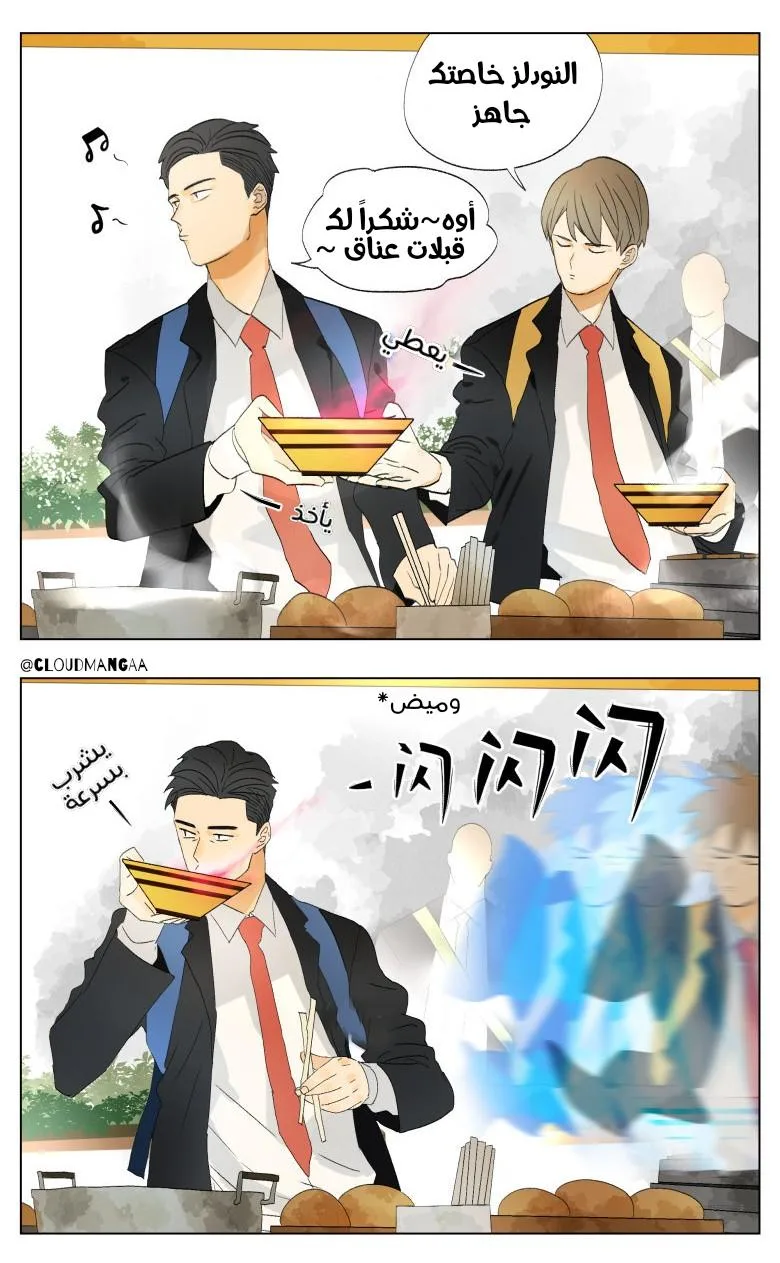 Read Nan Hao & Shang Feng the Odd AR Manga Online