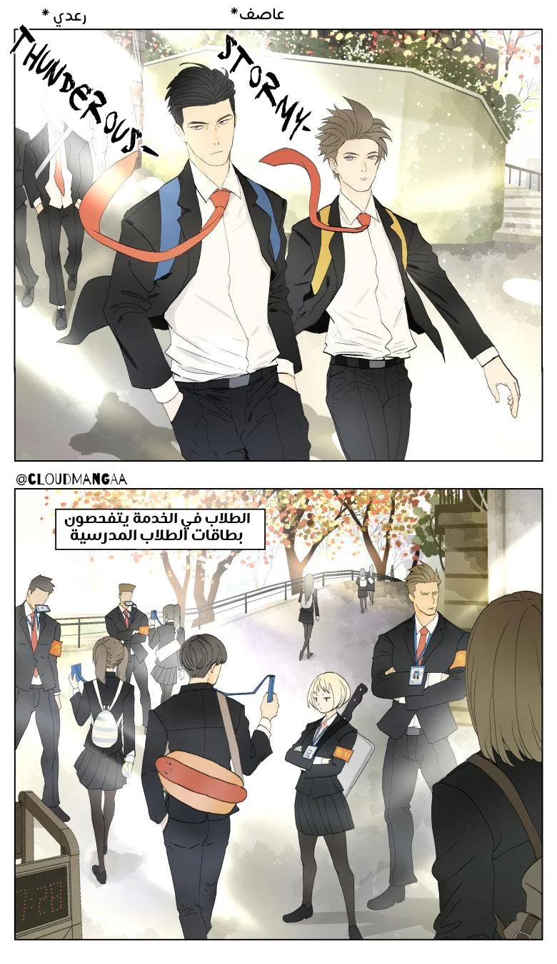 Read Nan Hao & Shang Feng the Odd AR Manga Online