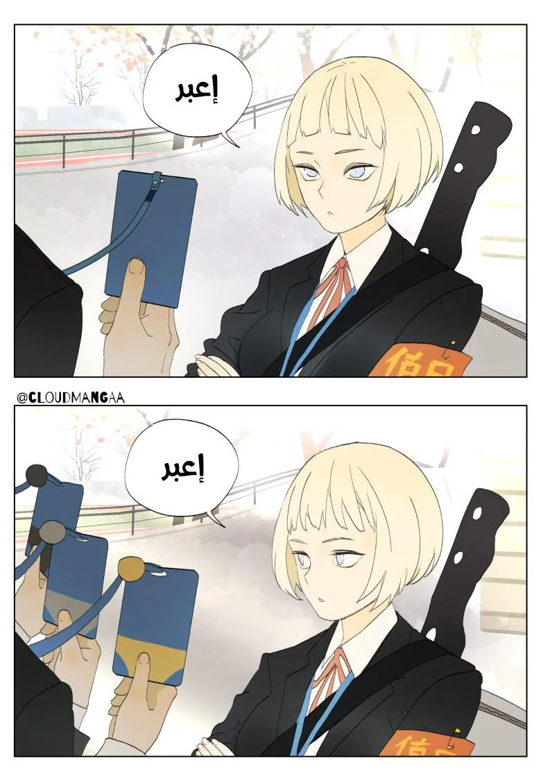 Read Nan Hao & Shang Feng the Odd AR Manga Online