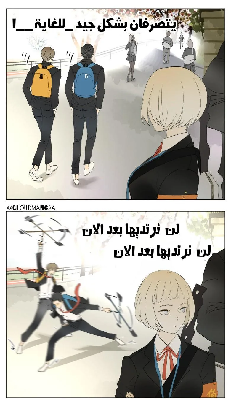 Read Nan Hao & Shang Feng the Odd AR Manga Online