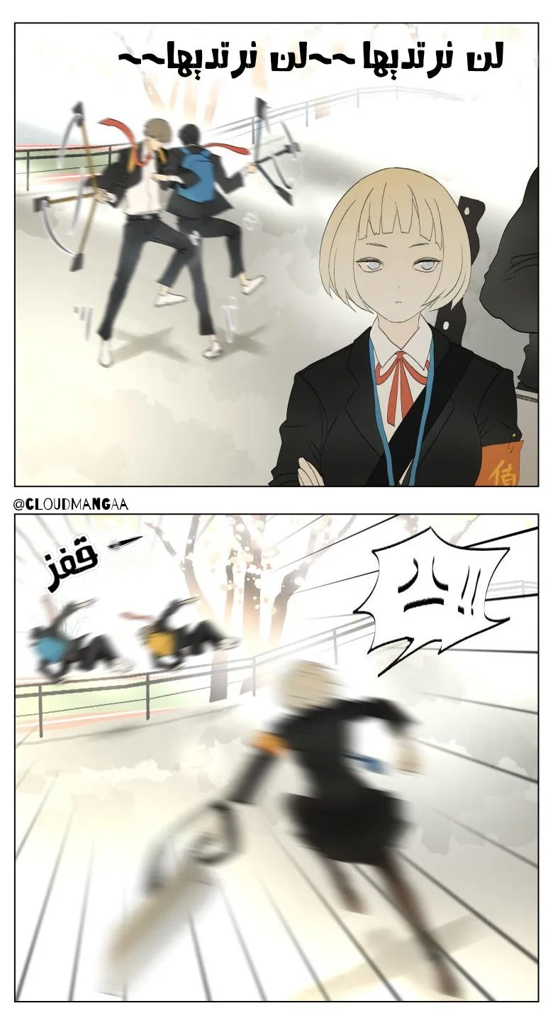 Read Nan Hao & Shang Feng the Odd AR Manga Online