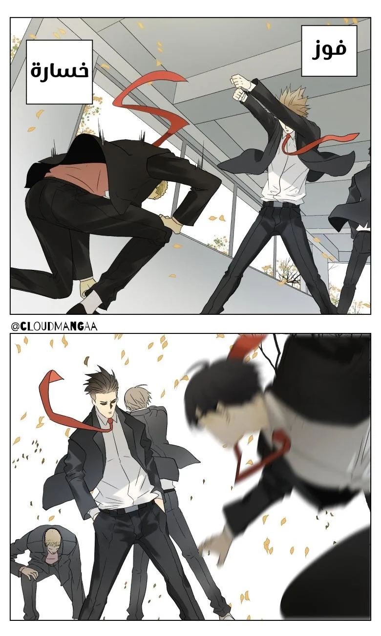 Read Nan Hao & Shang Feng the Odd AR Manga Online
