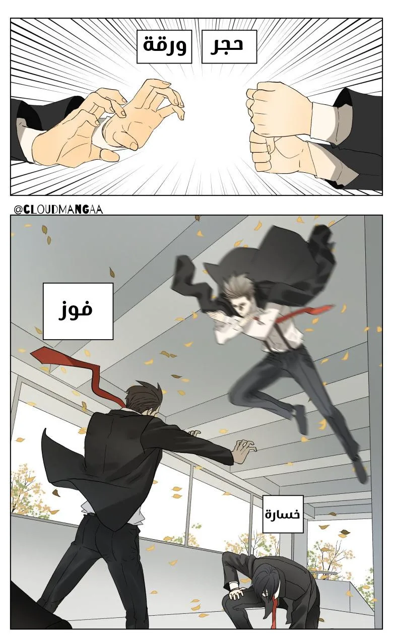 Read Nan Hao & Shang Feng the Odd AR Manga Online