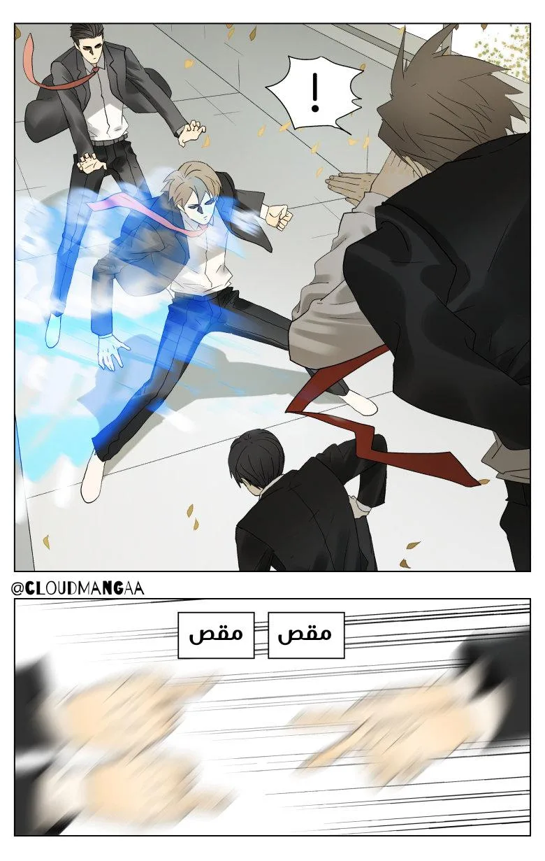 Read Nan Hao & Shang Feng the Odd AR Manga Online