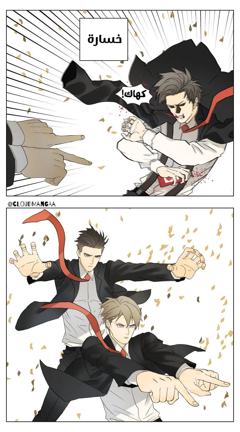 Read Nan Hao & Shang Feng the Odd AR Manga Online
