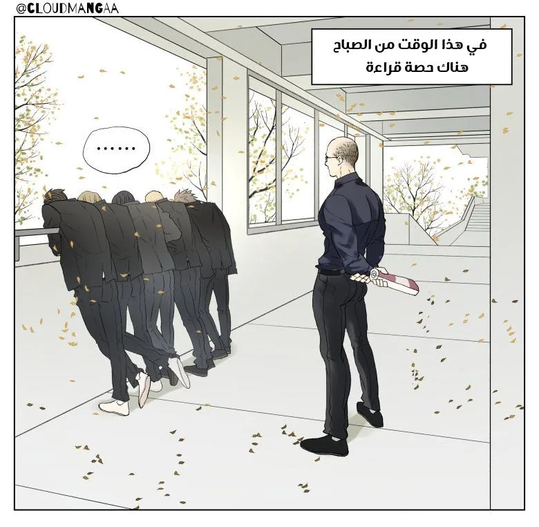 Read Nan Hao & Shang Feng the Odd AR Manga Online