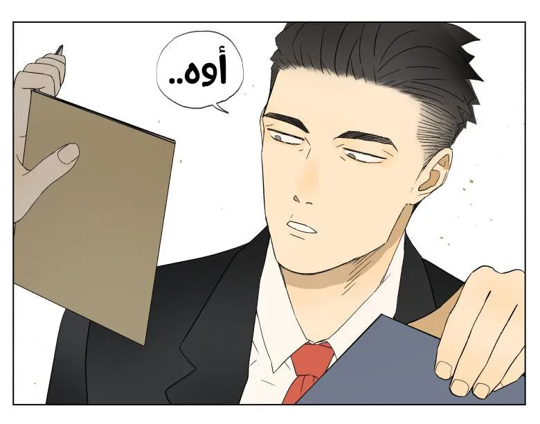 Read Nan Hao & Shang Feng the Odd AR Manga Online