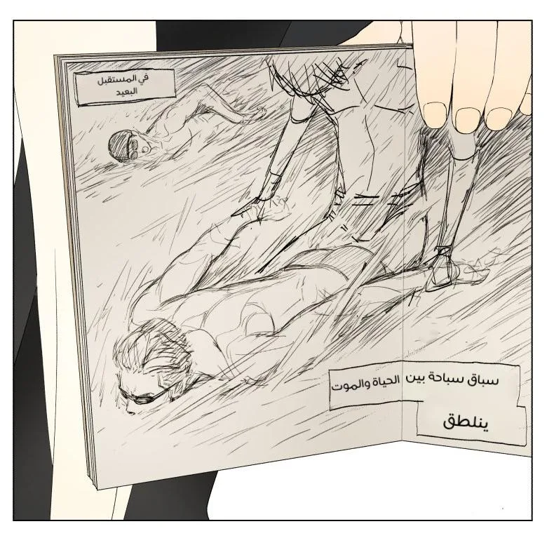 Read Nan Hao & Shang Feng the Odd AR Manga Online