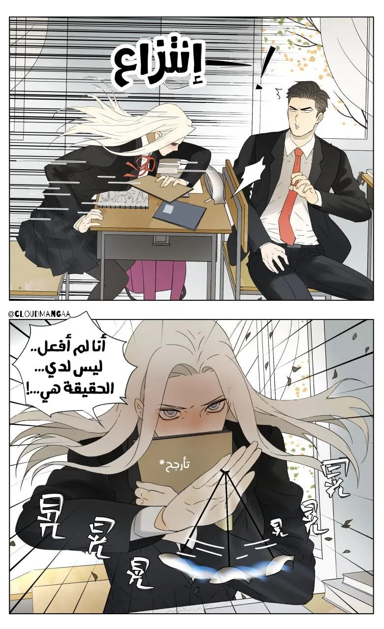 Read Nan Hao & Shang Feng the Odd AR Manga Online