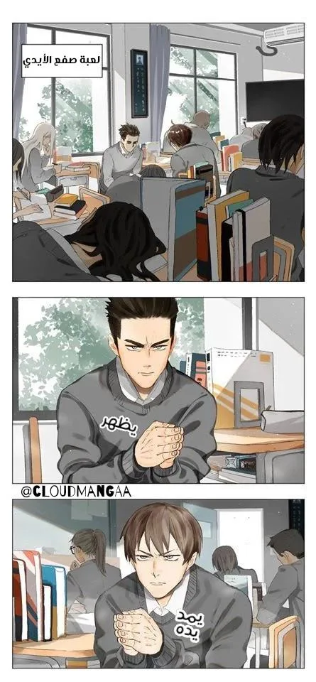 Read Nan Hao & Shang Feng the Odd AR Manga Online