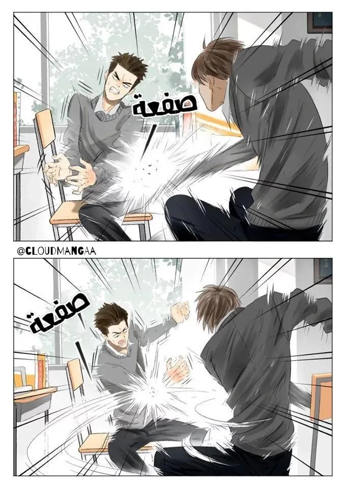 Read Nan Hao & Shang Feng the Odd AR Manga Online