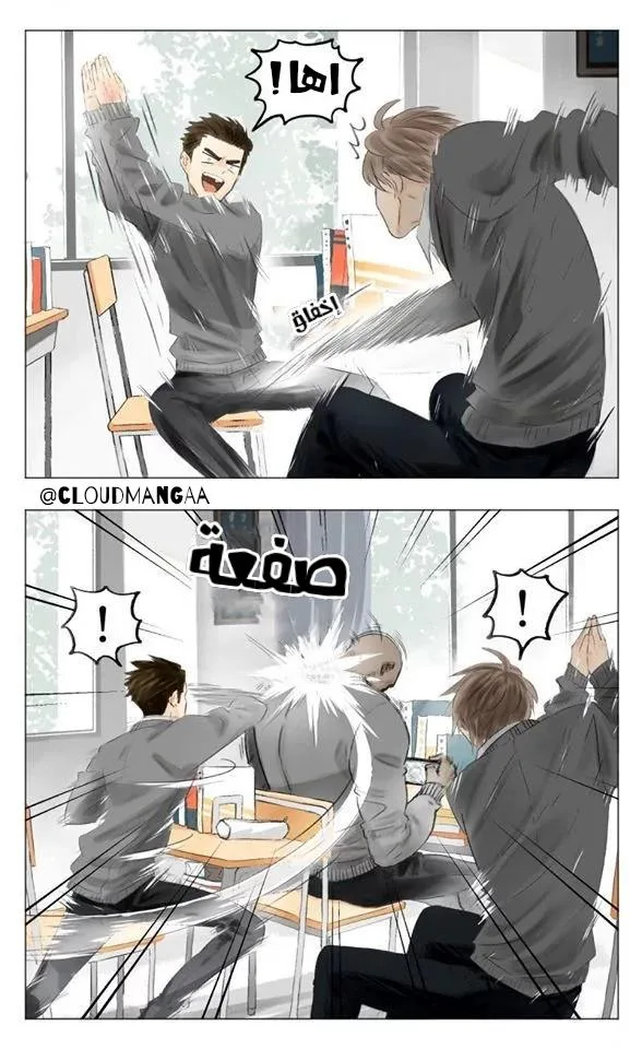 Read Nan Hao & Shang Feng the Odd AR Manga Online