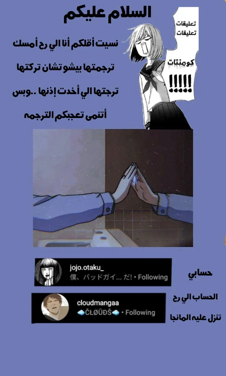 Read Nan Hao & Shang Feng the Odd AR Manga Online