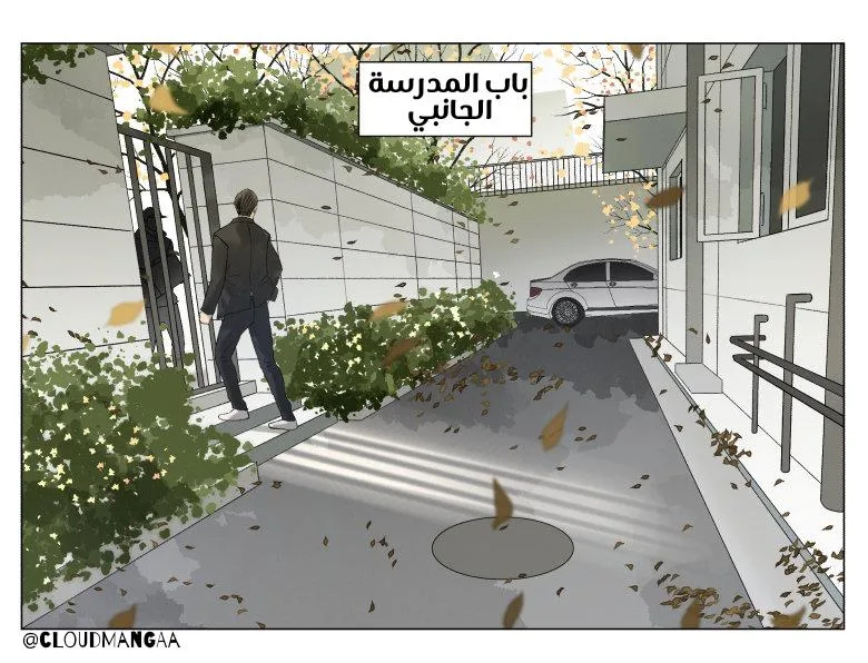 Read Nan Hao & Shang Feng the Odd AR Manga Online