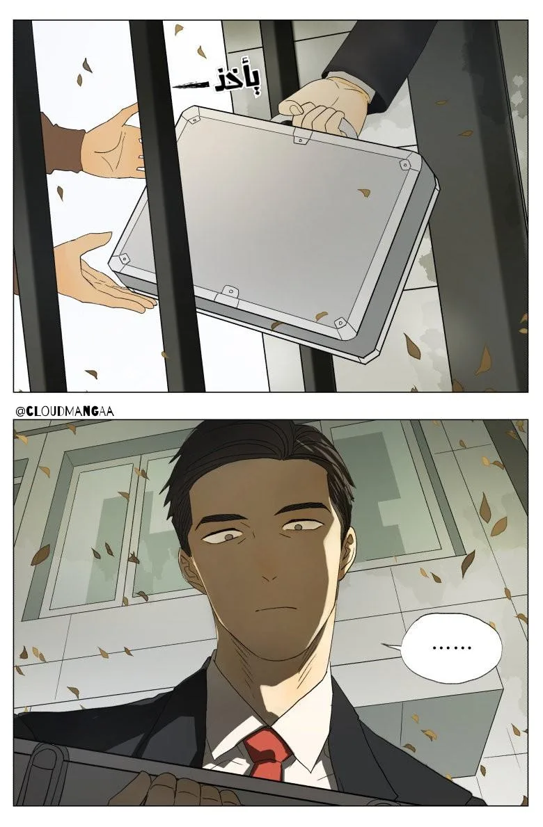 Read Nan Hao & Shang Feng the Odd AR Manga Online