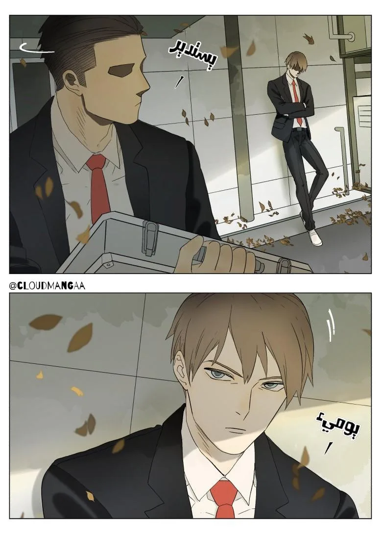Read Nan Hao & Shang Feng the Odd AR Manga Online