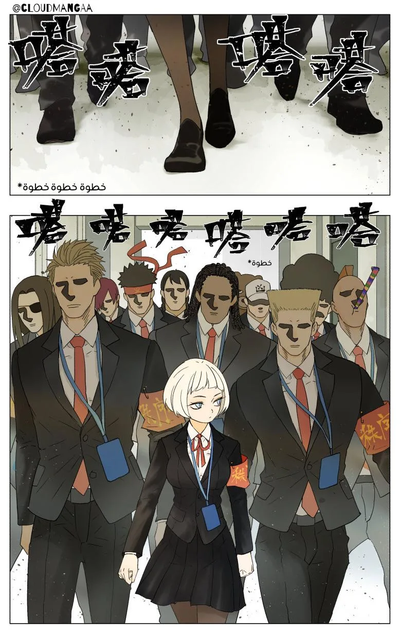Read Nan Hao & Shang Feng the Odd AR Manga Online