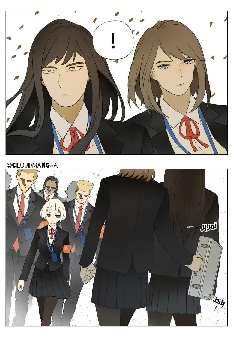 Read Nan Hao & Shang Feng the Odd AR Manga Online