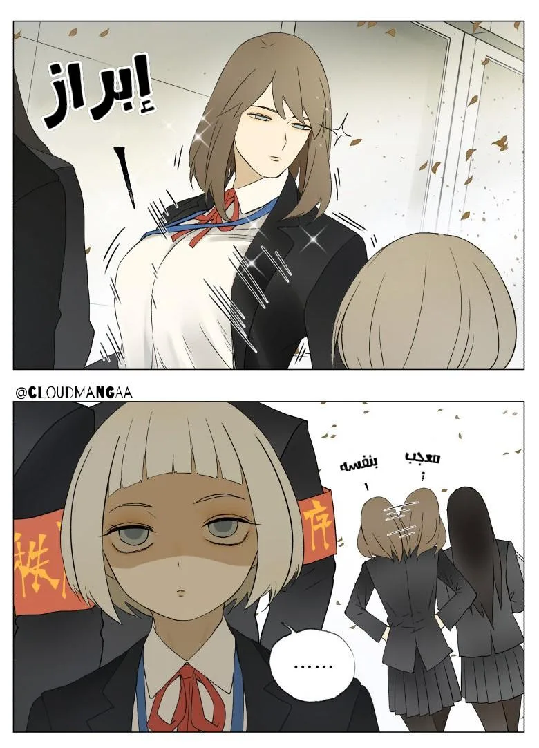 Read Nan Hao & Shang Feng the Odd AR Manga Online