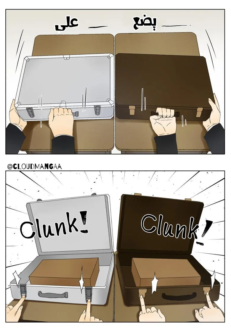 Read Nan Hao & Shang Feng the Odd AR Manga Online