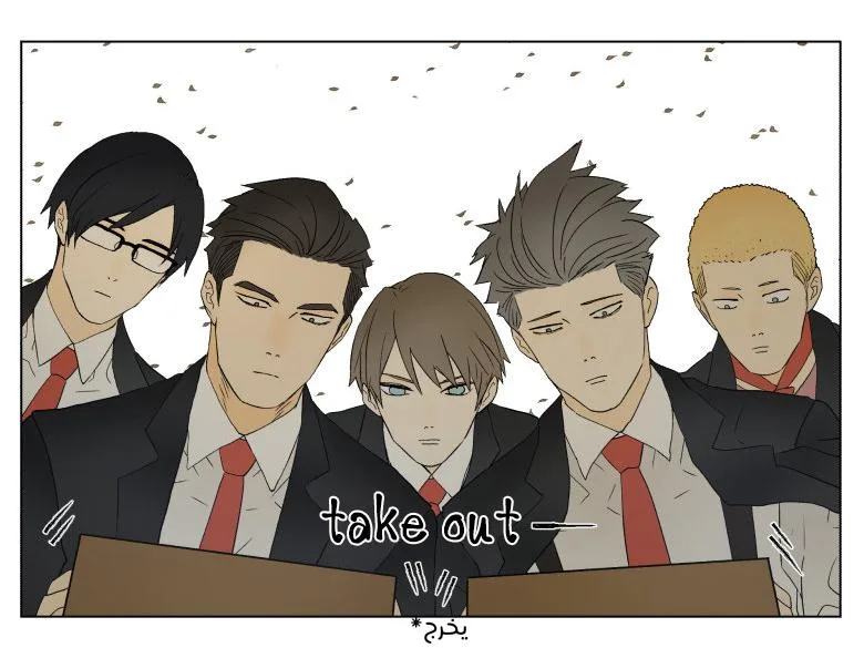 Read Nan Hao & Shang Feng the Odd AR Manga Online