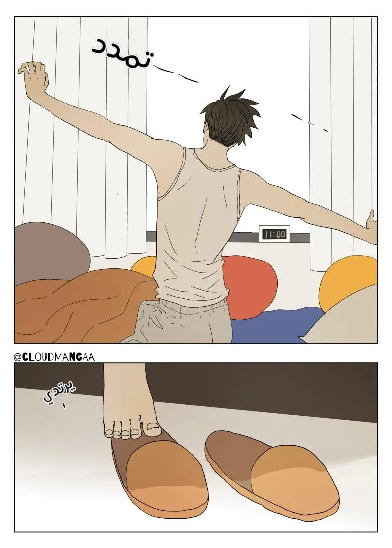 Read Nan Hao & Shang Feng the Odd AR Manga Online