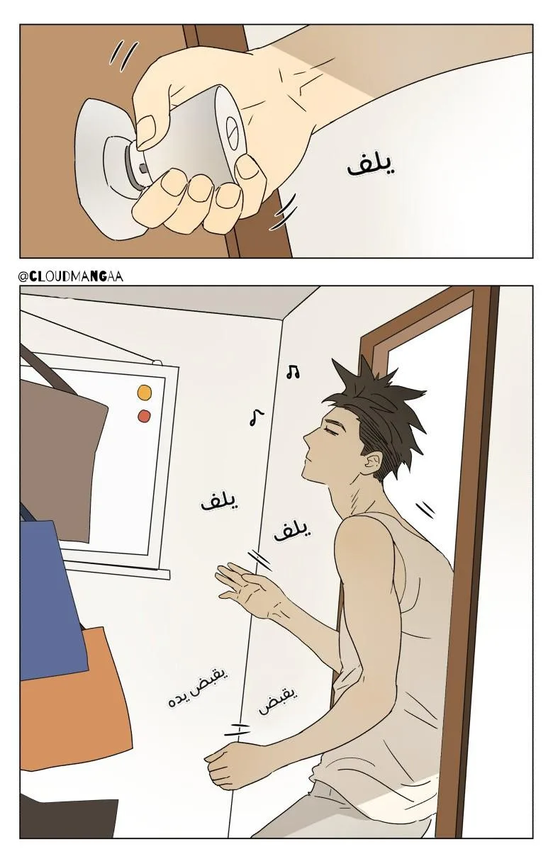 Read Nan Hao & Shang Feng the Odd AR Manga Online