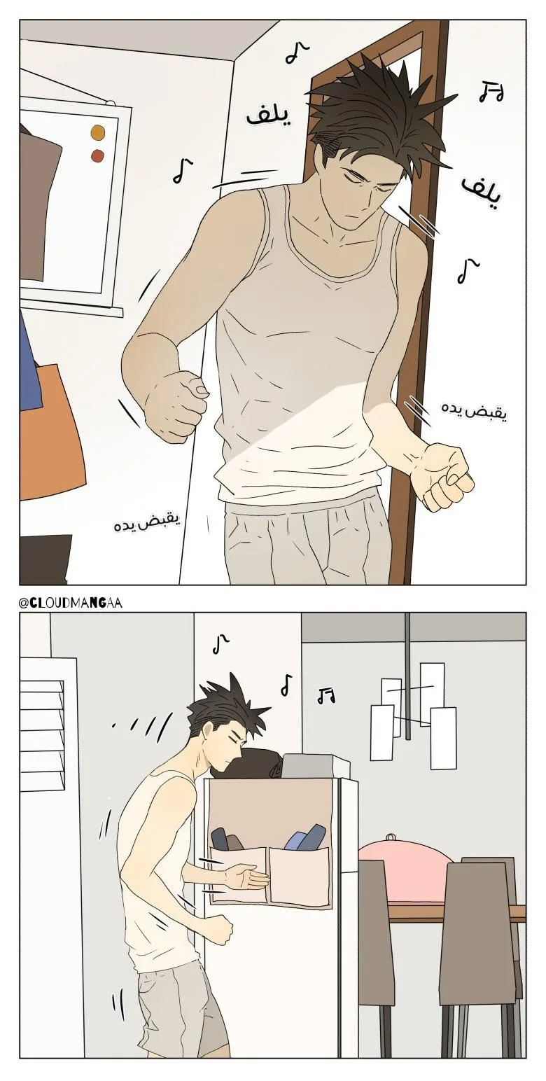 Read Nan Hao & Shang Feng the Odd AR Manga Online