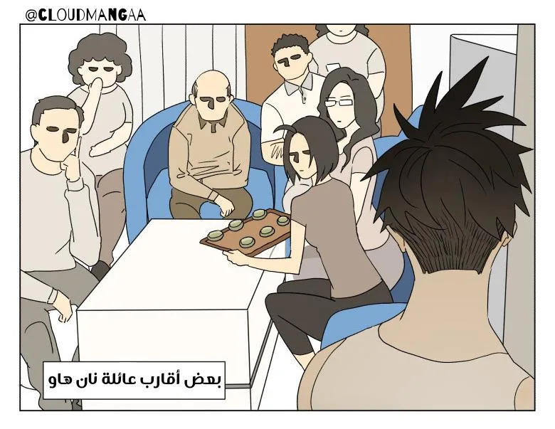 Read Nan Hao & Shang Feng the Odd AR Manga Online