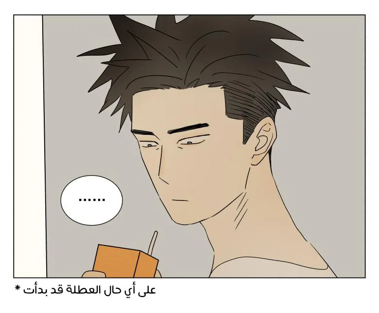 Read Nan Hao & Shang Feng the Odd AR Manga Online