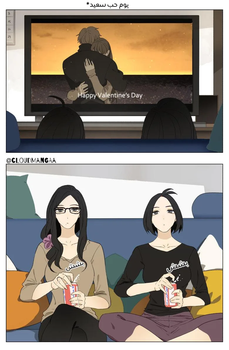 Read Nan Hao & Shang Feng the Odd AR Manga Online