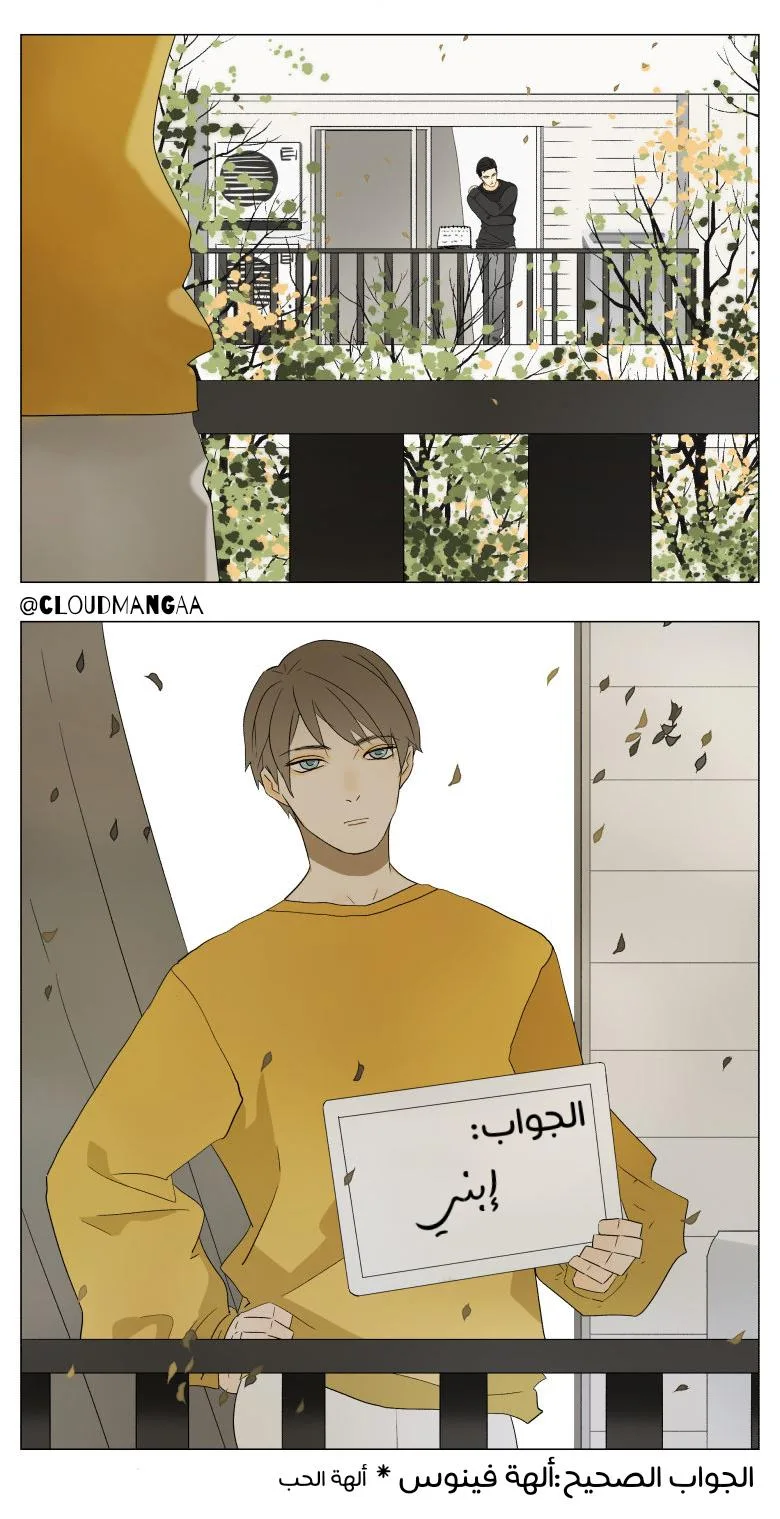 Read Nan Hao & Shang Feng the Odd AR Manga Online