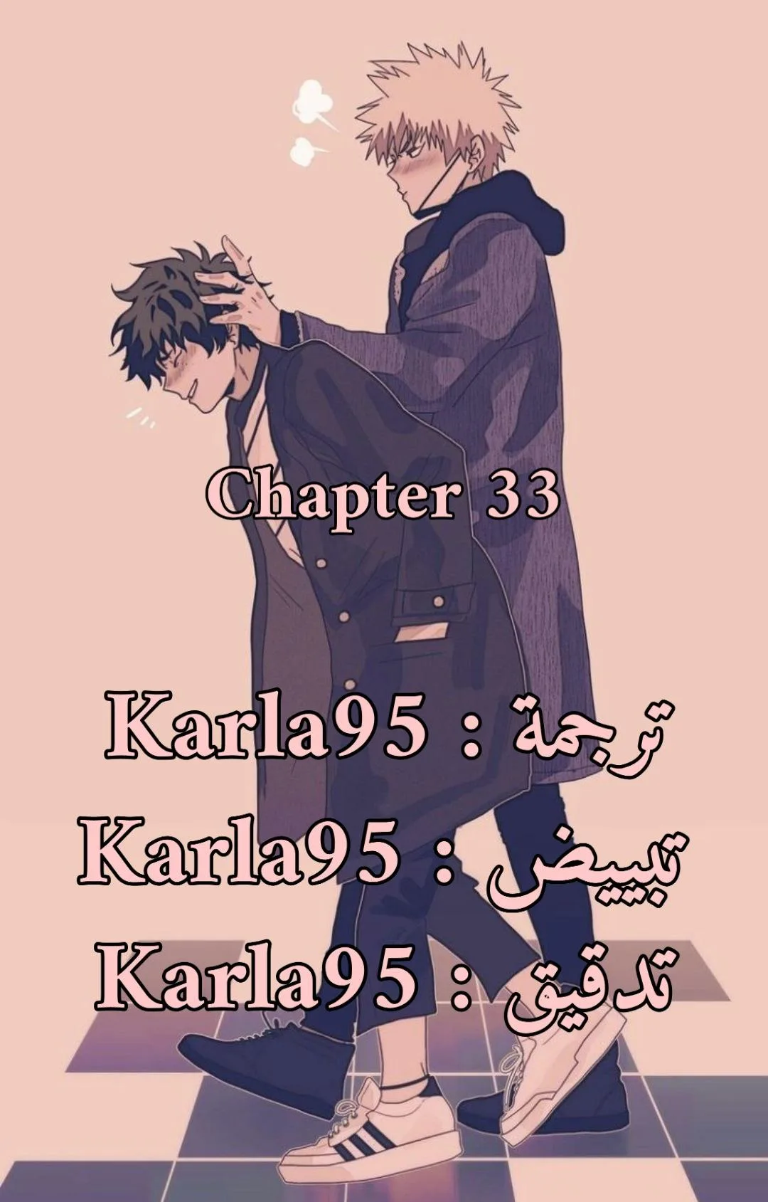 Read Nan Hao & Shang Feng the Odd AR Manga Online