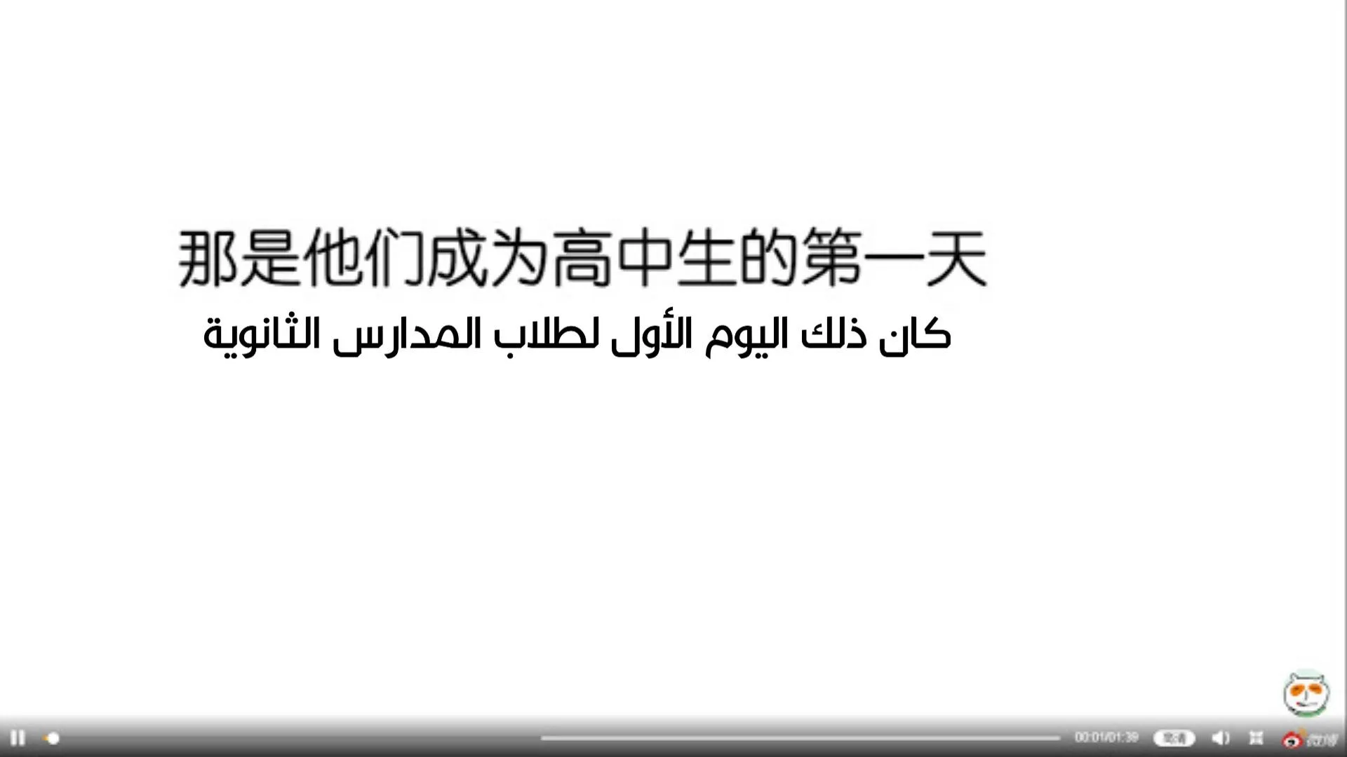 Read Nan Hao & Shang Feng the Odd AR Manga Online