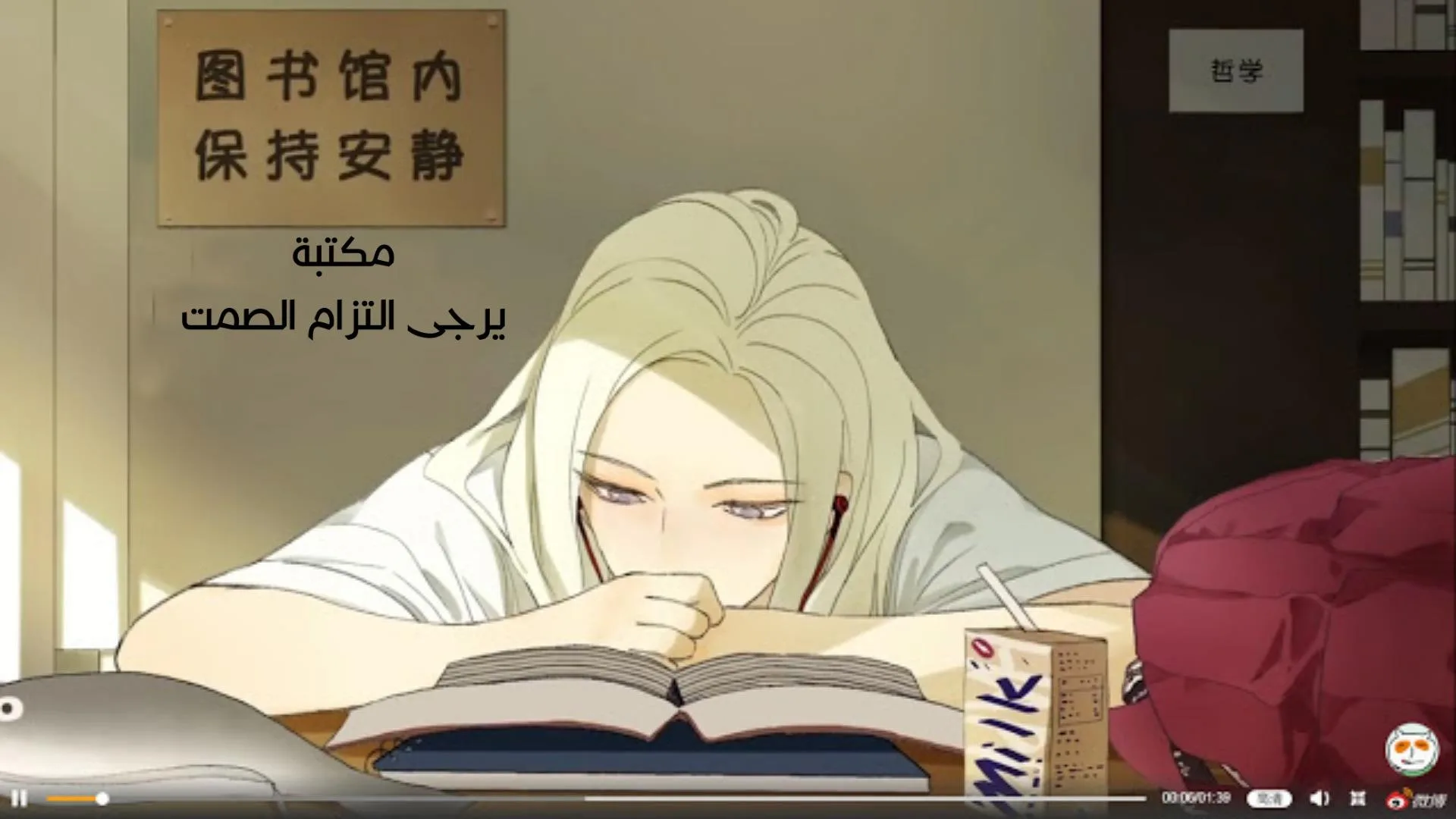 Read Nan Hao & Shang Feng the Odd AR Manga Online