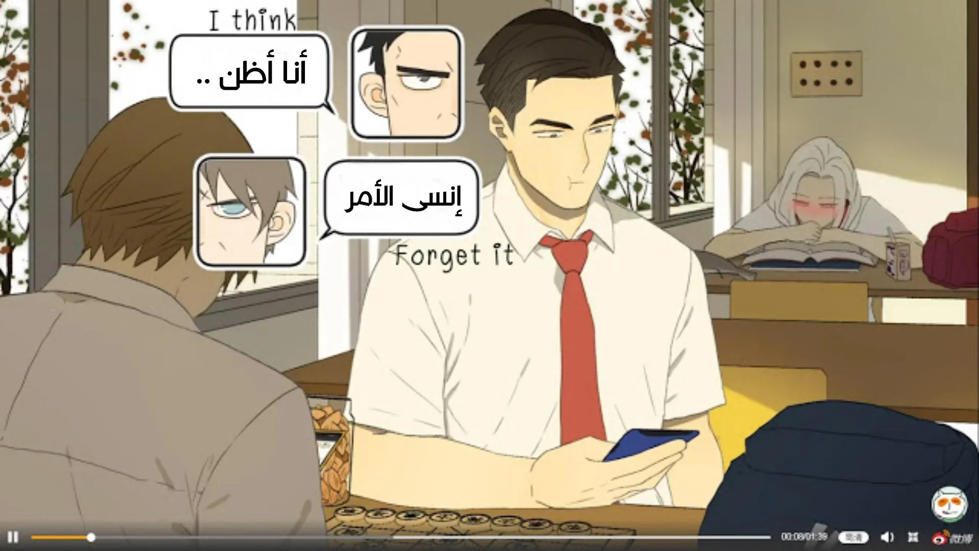 Read Nan Hao & Shang Feng the Odd AR Manga Online