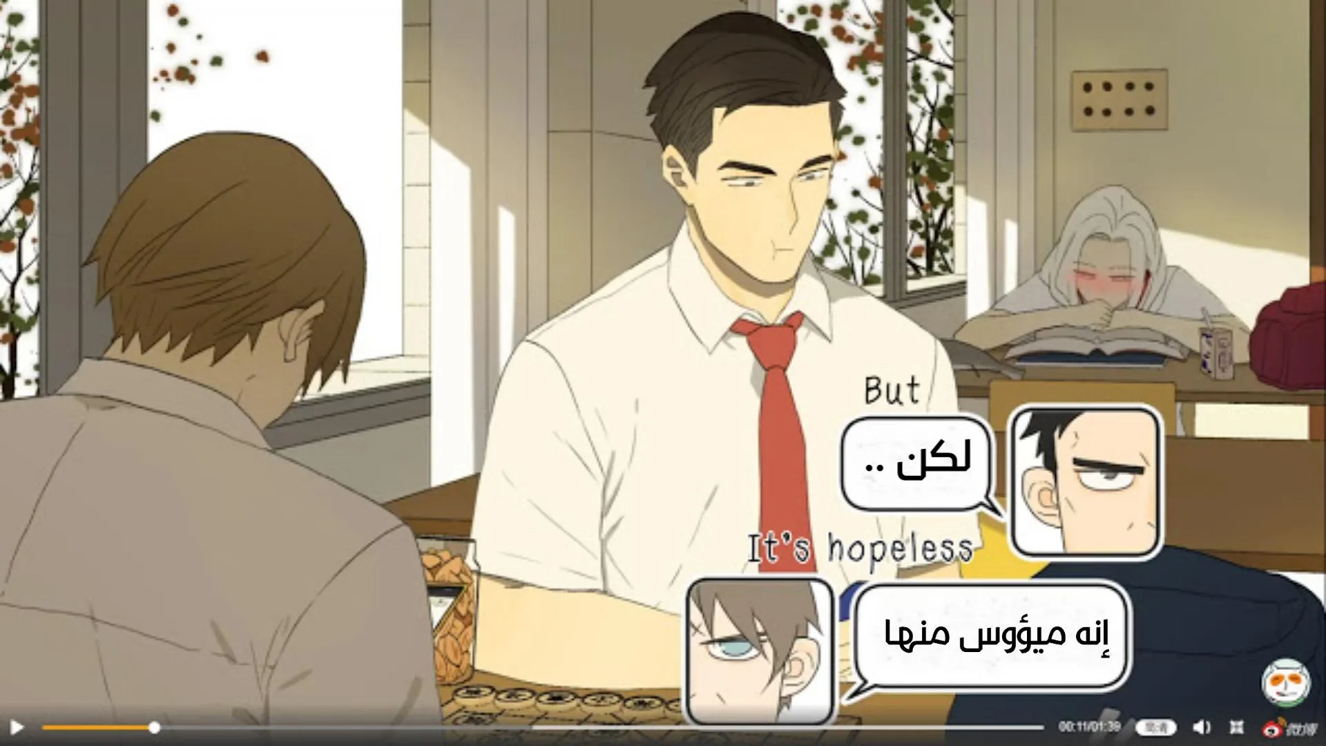 Read Nan Hao & Shang Feng the Odd AR Manga Online