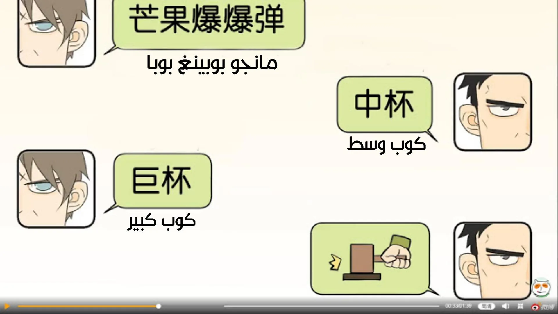 Read Nan Hao & Shang Feng the Odd AR Manga Online