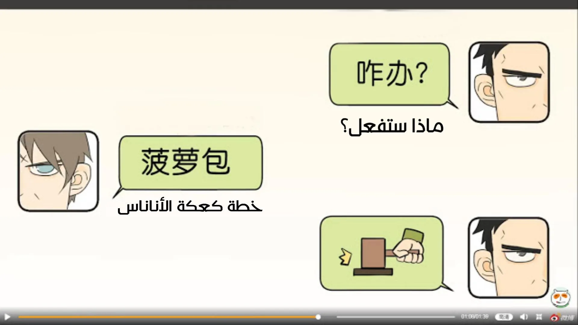 Read Nan Hao & Shang Feng the Odd AR Manga Online