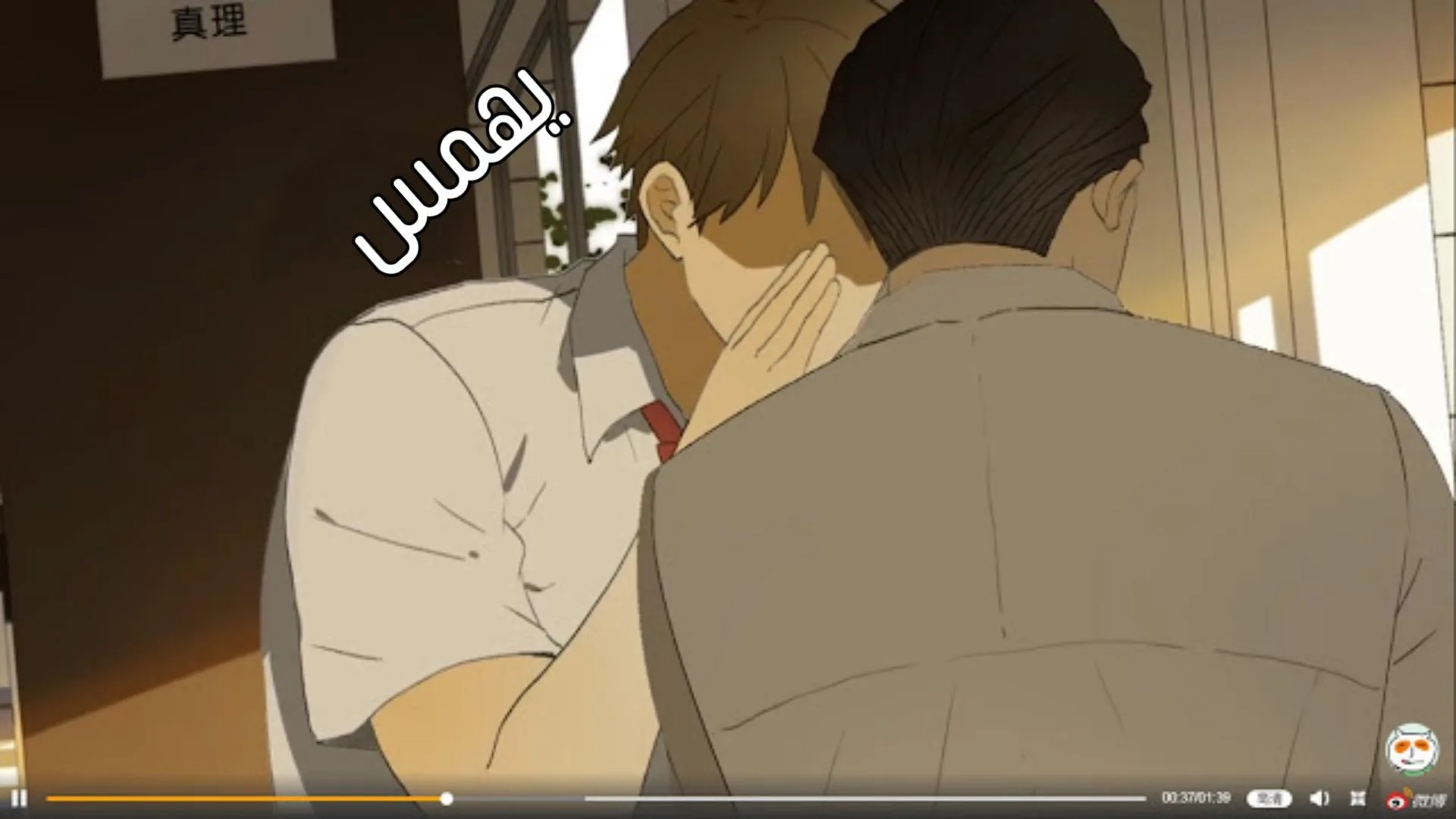 Read Nan Hao & Shang Feng the Odd AR Manga Online