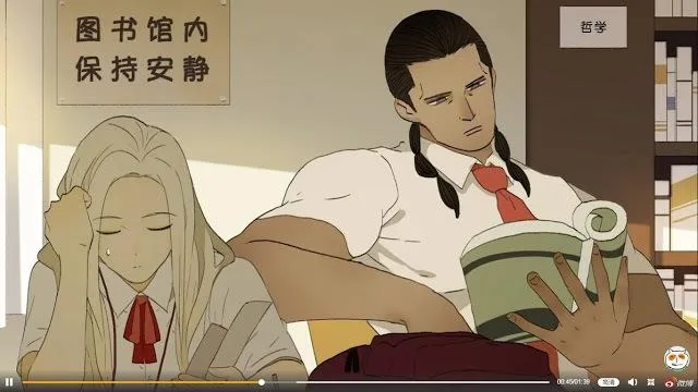 Read Nan Hao & Shang Feng the Odd AR Manga Online
