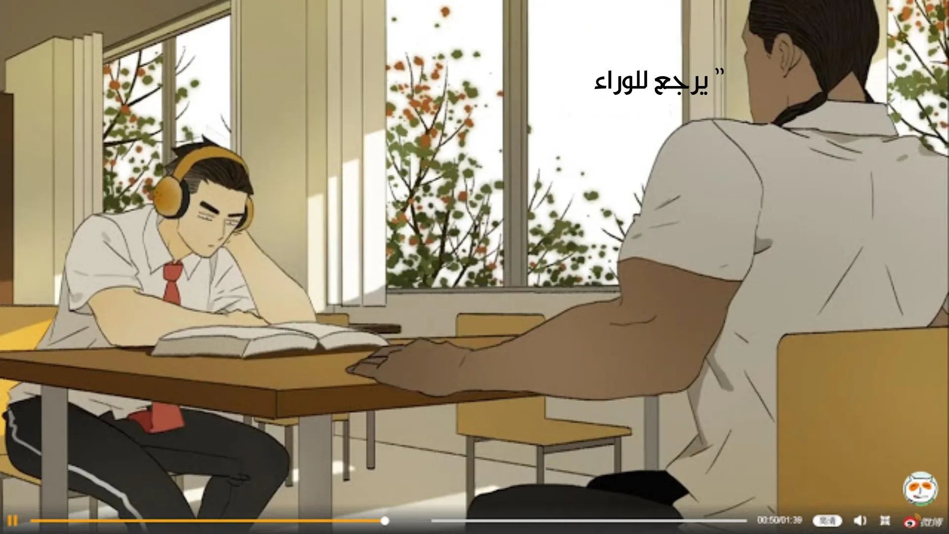 Read Nan Hao & Shang Feng the Odd AR Manga Online