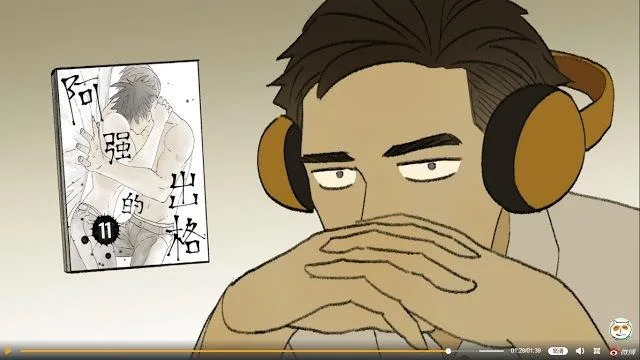 Read Nan Hao & Shang Feng the Odd AR Manga Online