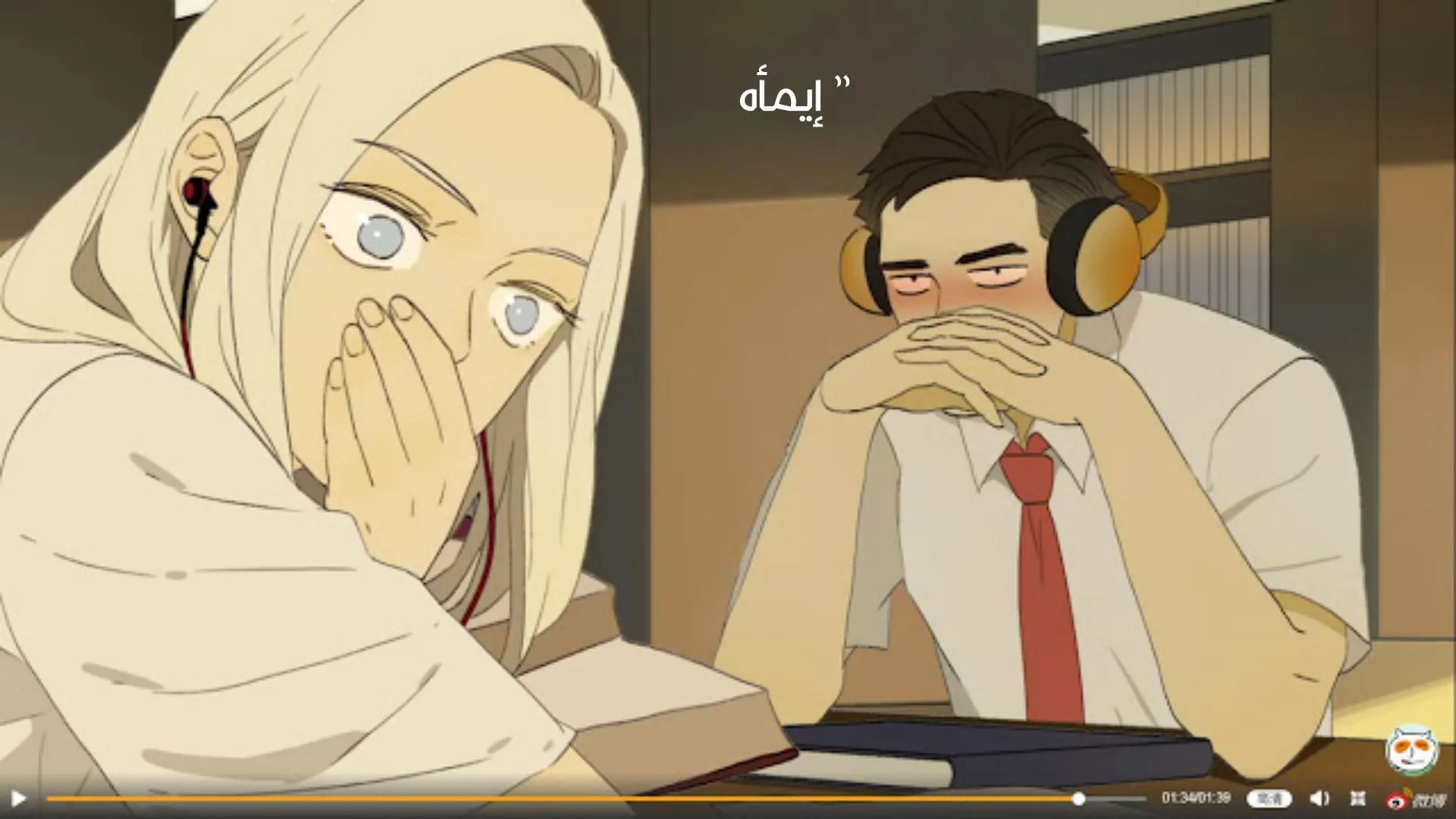 Read Nan Hao & Shang Feng the Odd AR Manga Online