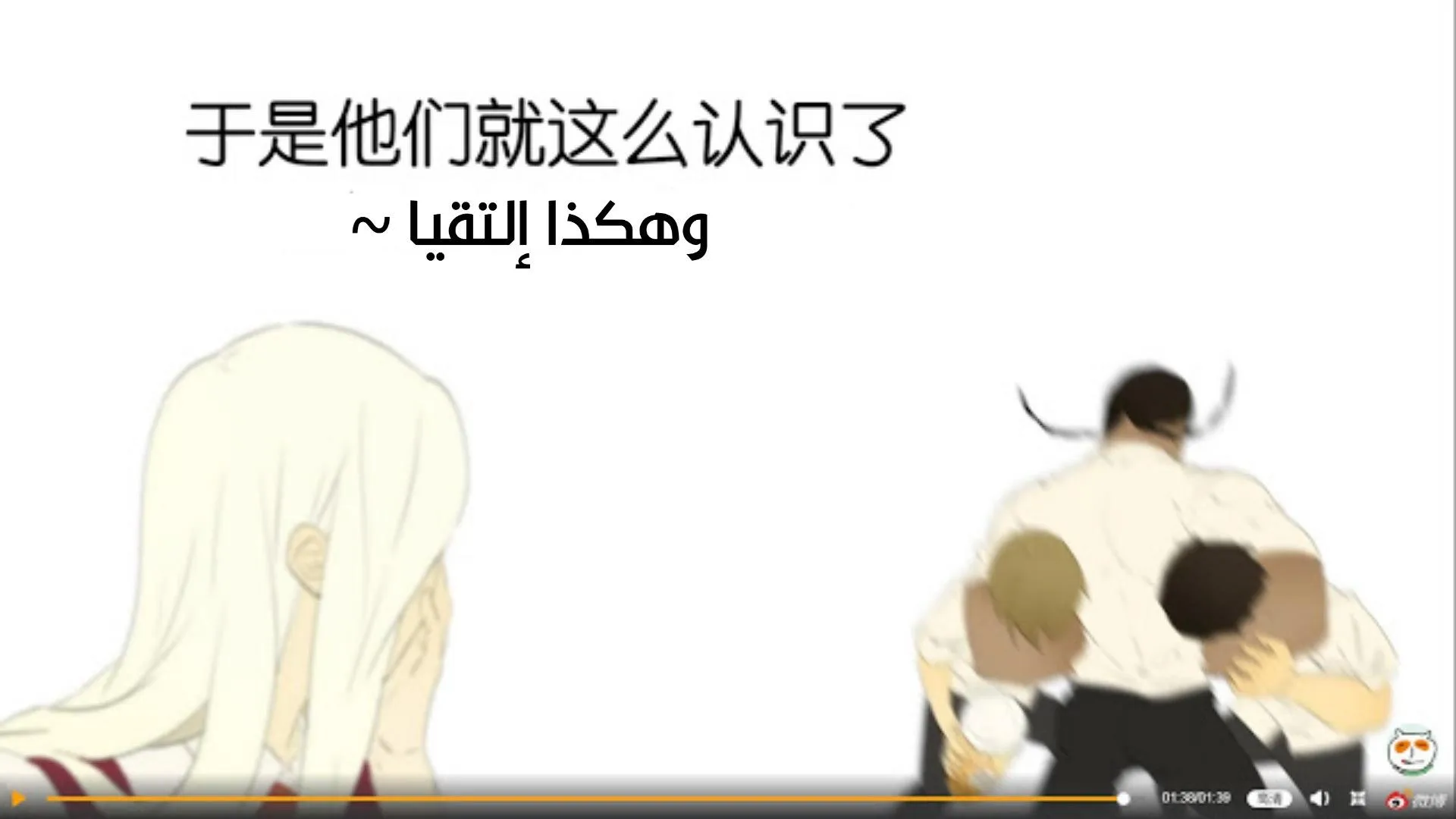 Read Nan Hao & Shang Feng the Odd AR Manga Online