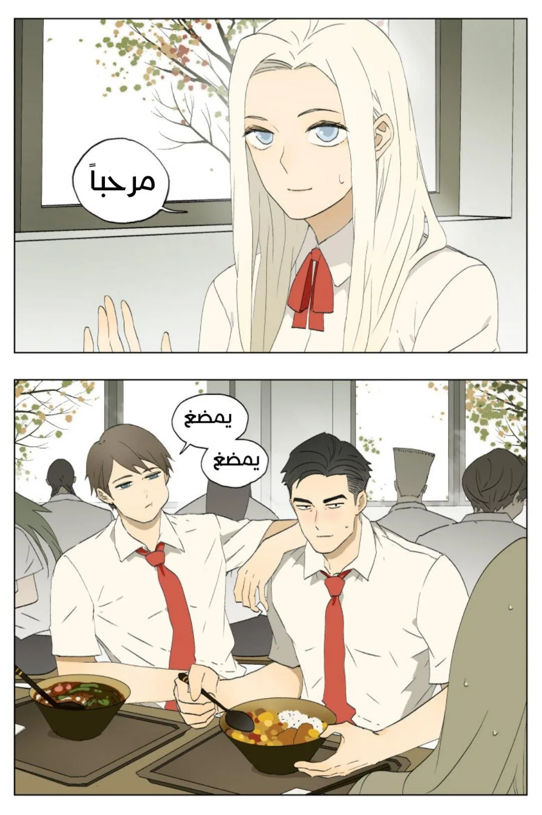 Read Nan Hao & Shang Feng the Odd AR Manga Online