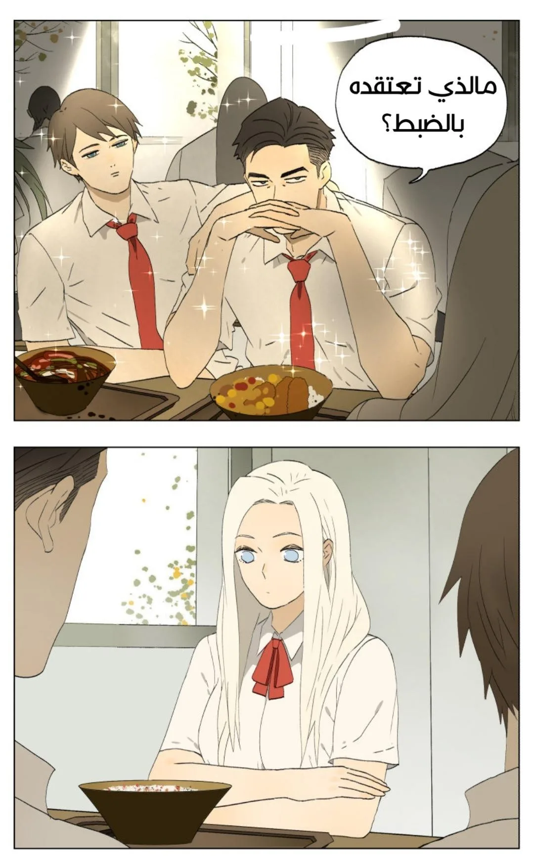Read Nan Hao & Shang Feng the Odd AR Manga Online