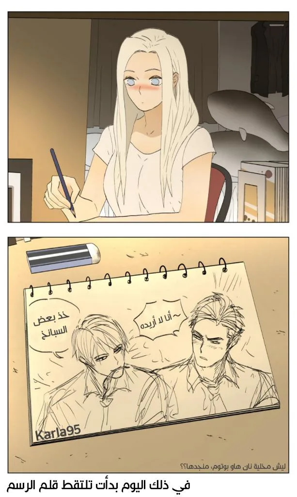 Read Nan Hao & Shang Feng the Odd AR Manga Online